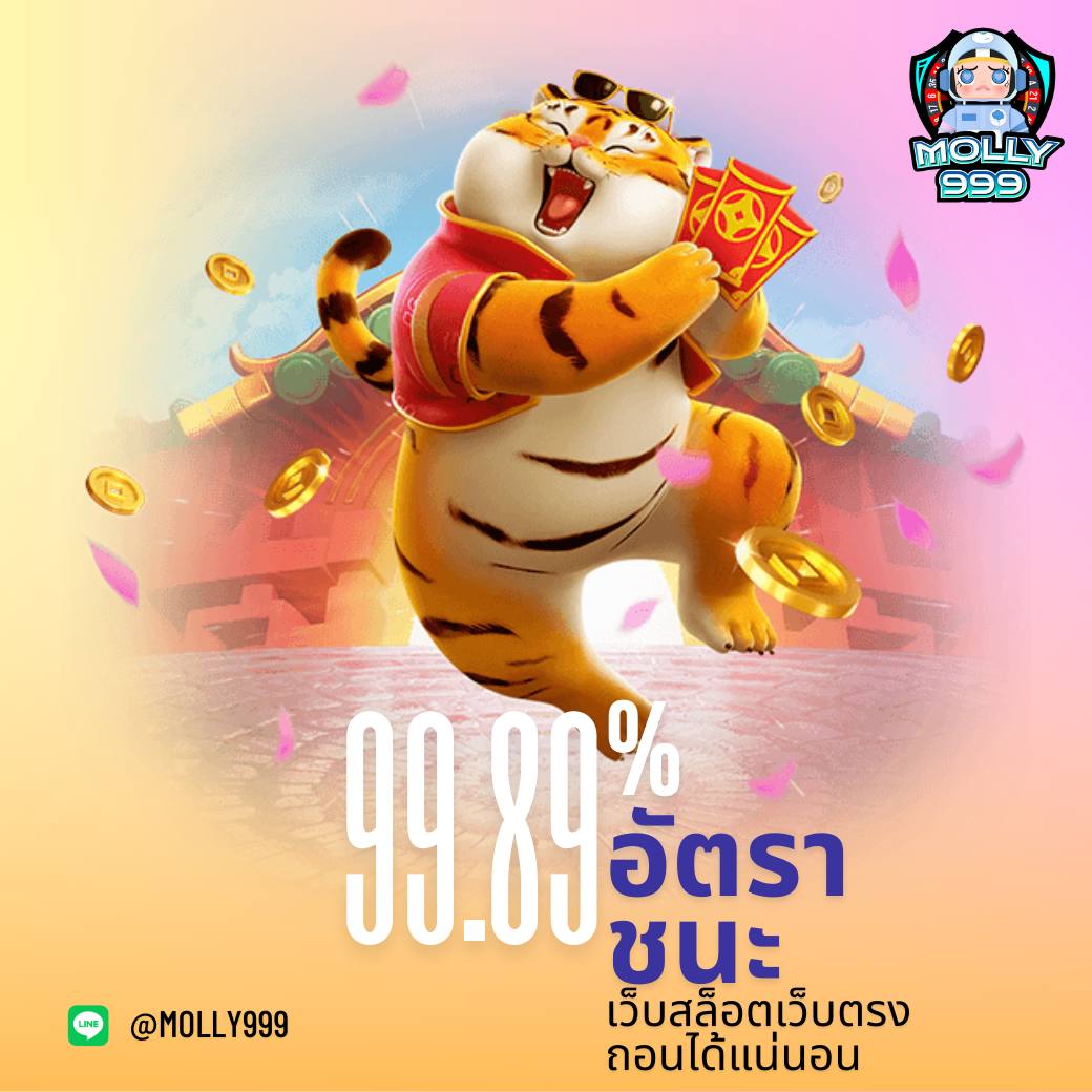 888POKER เว็บสล็อตอัตราการชนะสูง